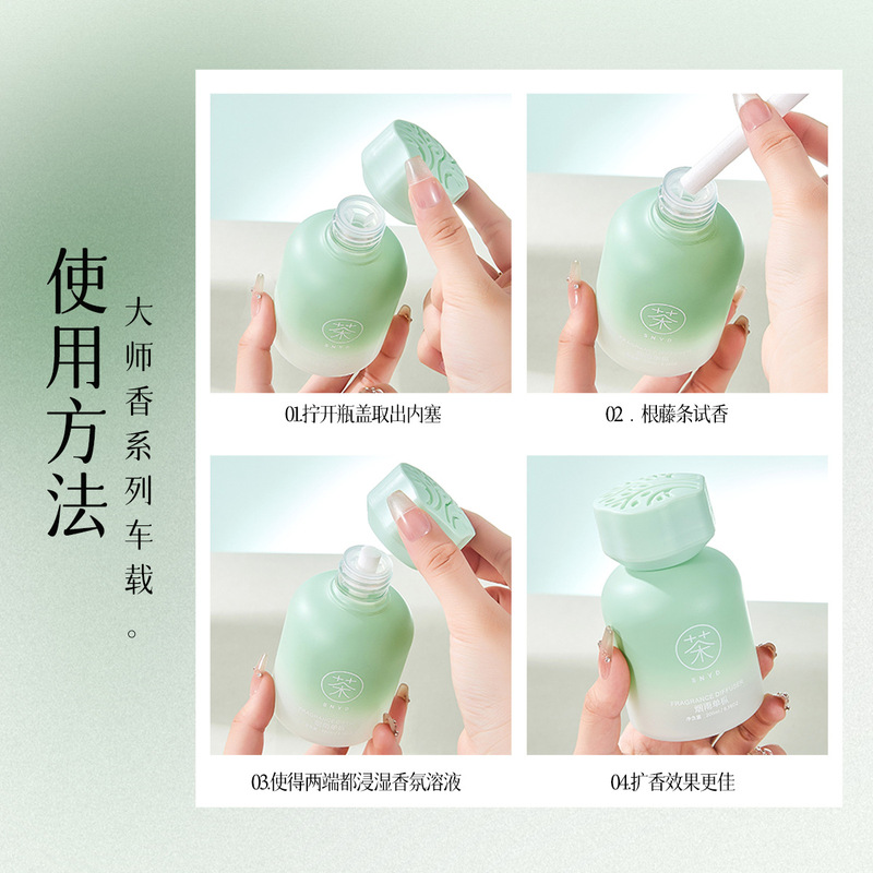 SNYD200ML 車載用アロマディフューザー 家庭用 高級アロマディフューザー ホテル室内用 スモーキーモイスティ シングルコロン 男女兼用|undefined