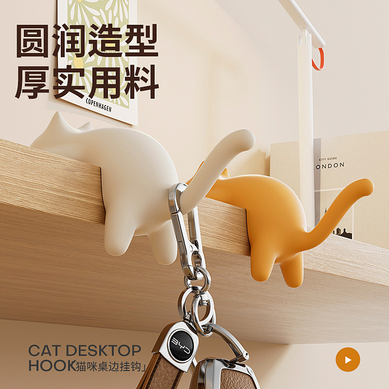 猫ランドセルフック、テーブルサイドシームレス、パンチフリー、小学生デスク専用デスクサイド多機能バッグハンガー|undefined