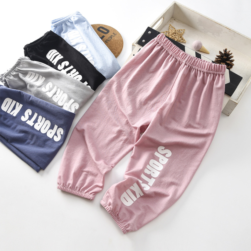 Summer New Children's Pants Summer Ice Silk Children's Anti-mosquito Pants Loose Children's Casual Pants Thin Men's and Women's Pants