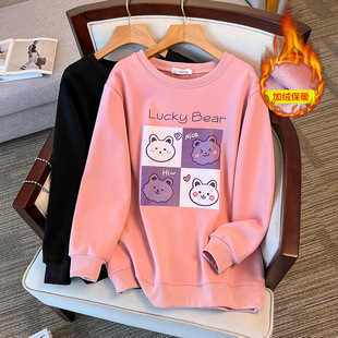 200/350 plus size extra large size plus size loose Autumn Sweater chest circumference/150/160-6718