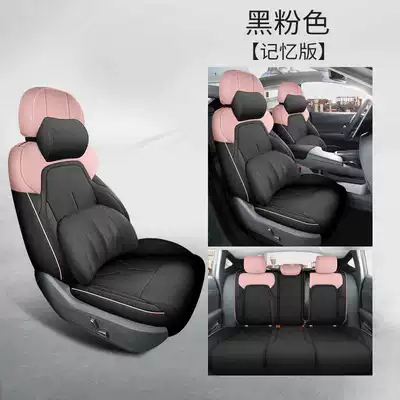 Modelə uyğun (Original) oturacaq örtükləri — 25 Models of Changan Deep Blue - black-pink-memory-foam-version-note-the-model-year