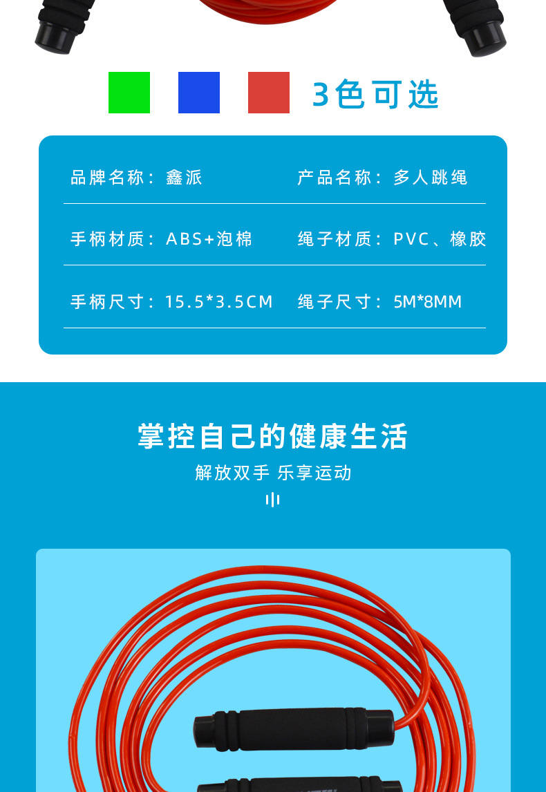 详情页_03.jpg