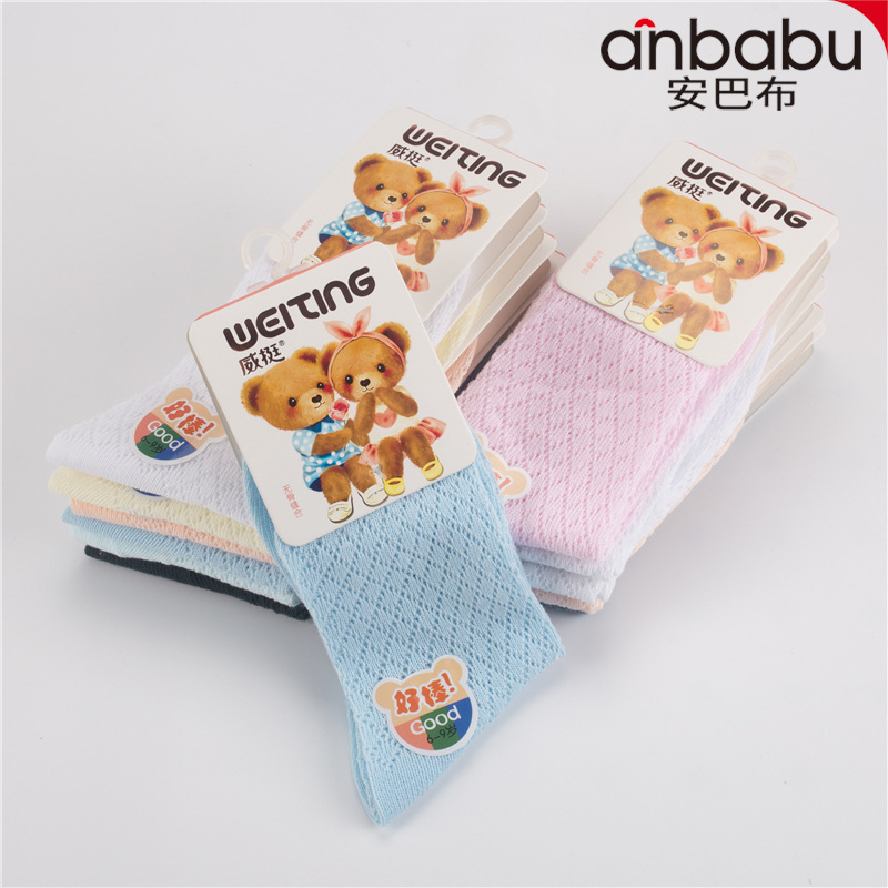 安巴布薄棉儿童网眼袜纯色男女童春夏季宝宝镂空透气学生薄棉袜子|ru