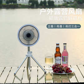 2024户外露营三脚架风扇 跨境帐篷吊挂带灯USB充电大容量摇头风扇