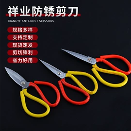 镰刀;不锈钢厨用刀;其他刀