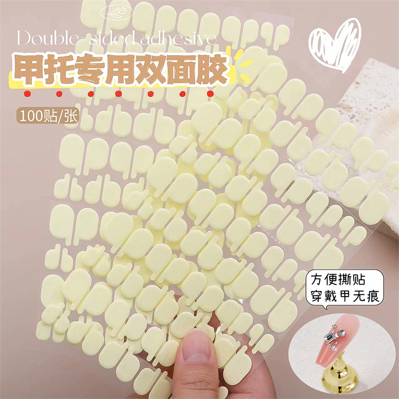 Nail art nuevo soporte de uñas tira de goma de doble cara acrílico ovalado transparente sin costuras cinta de doble cara herramienta de uñas