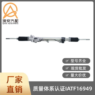 Car Steering Gear Steering gear