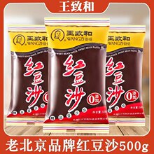 ���ºͼt��ɳ500g�W�����A�H��L��ɳ������W���c�ļ��ü�ʳ�決