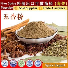 其他香辛料;复合调味料;桂圆肉/龙眼肉