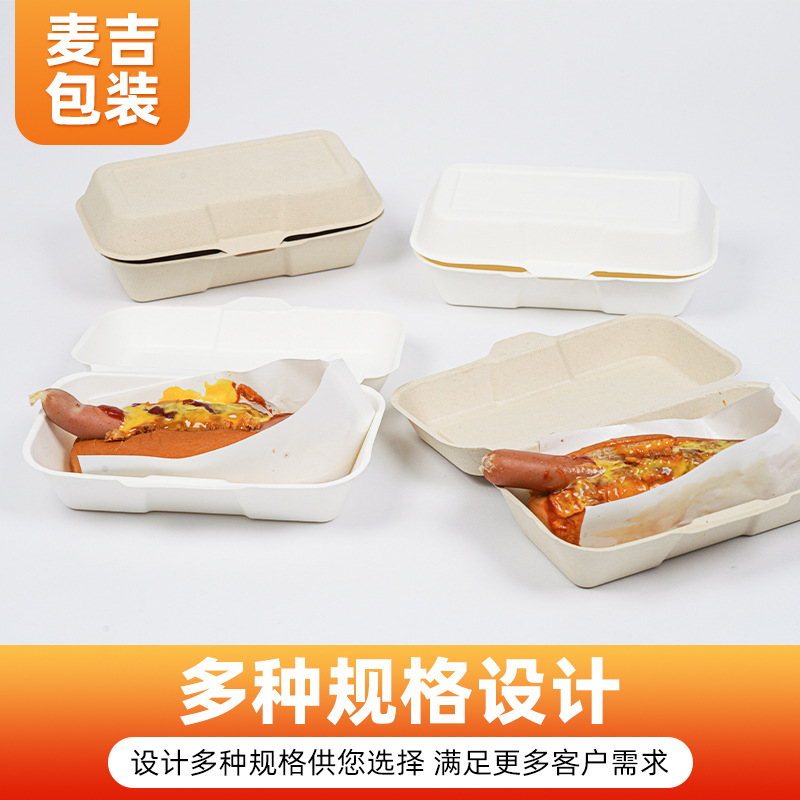 Caja desechable de perros calientes de pulpa para comida rápida para llevar, caja de bento de embalaje, caja de comidas rectangular para bocadillos ecológicos