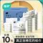 植护宝宝保湿儿童软抽纸