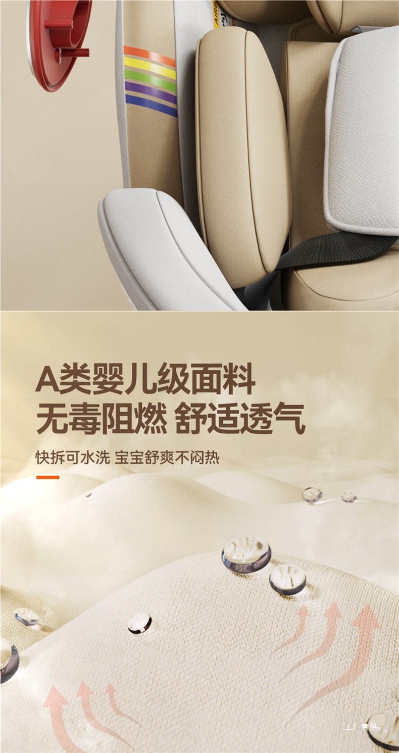 Chuyingbei Kids Safety Seat Car Baby Car 360 Rotating Seat 0-4 Years Old 12 Can Be Worn