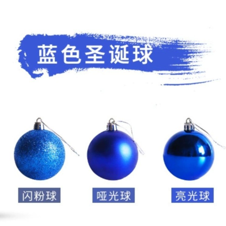 Decoración de Navidad brillante polvo de árbol de Navidad bola de decoración bola de Navidad mixta bola de plástico clásica