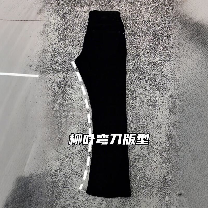 Black Willow Leaf Curved Hem Flared Jeans for Men, Trendy Korean Style, Soft and Drapey, Cleanfit Casual Straight-Leg Trousers Black Willow Leaf Curved Hem Flared Jeans for Men, Trendy Korean Style, Soft and Drapey, Cleanfit Casual Straight-Leg Trousers