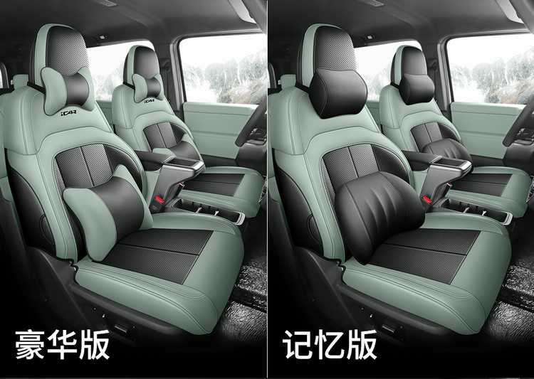 Chery iCARV23 special car seat covers, suitable for all seasons, fully enclosed seat cushions, iCARV23 special seat covers