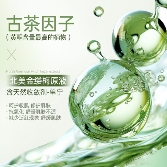 Agulia tea tree Zhiyan oil control Cleansing Mousse Moisturizing not tight gentle cleansing facial care manufacturer