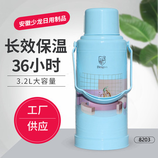 Household Hot Water Water Kettle Thermos Water Kettle Thermos Student Glass Liner Thermos Water Kettle 3.2L Large Capacity Thermos Water Kettle