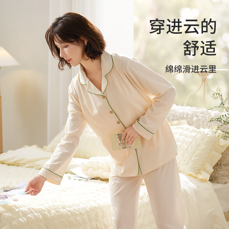 喜月卸売り月子センター月子服印刷ロゴ春夏綿質哺乳通気吸汗妊婦パジャマ