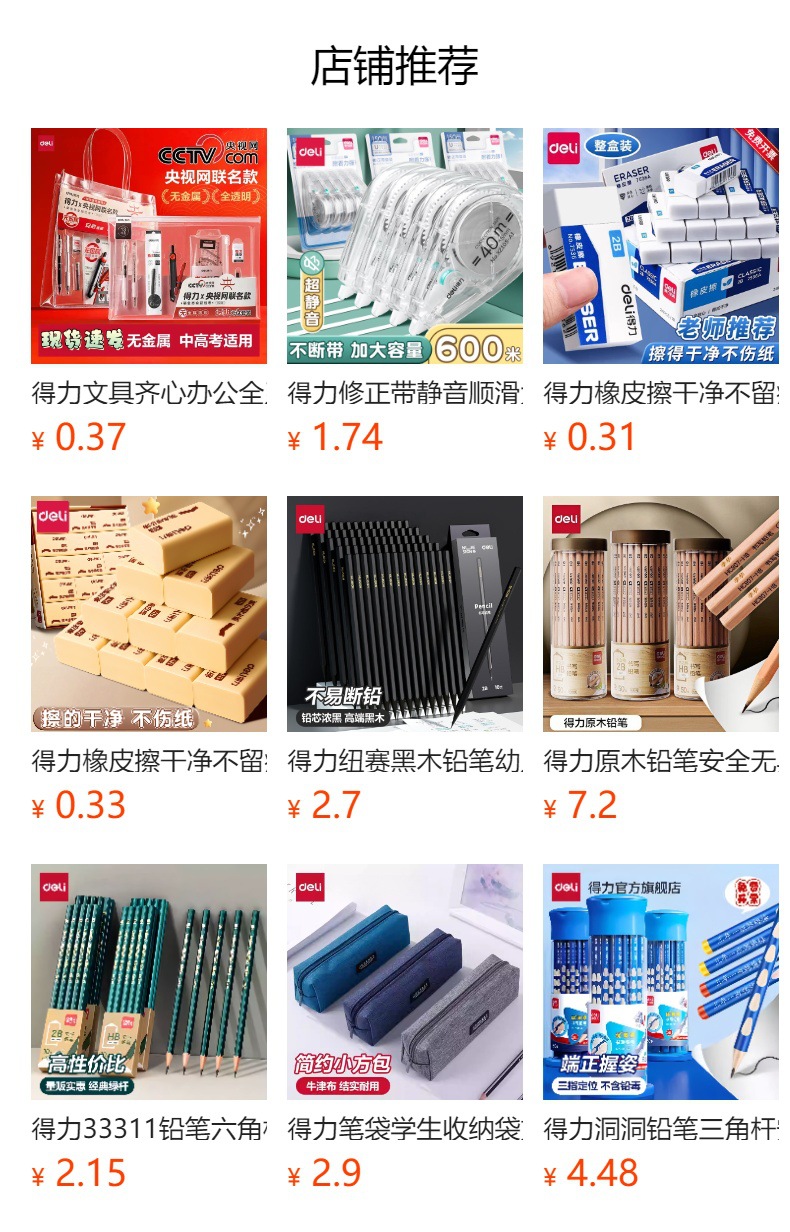 详情图