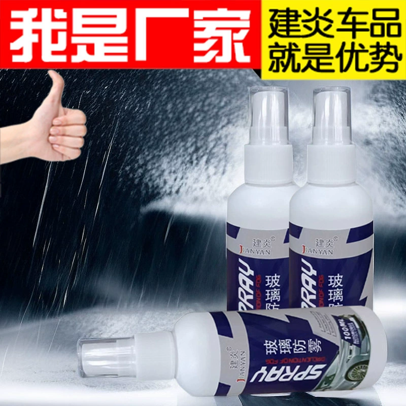 Средство против запотевания и дождя для автомобильных стекол, средство для ухода за зеркалами заднего вида и лобовым стеклом, средство для удаления запотевания и дождя длительного действия.