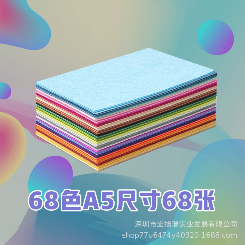 A5 사이즈 업그레이드 68색 [68장]