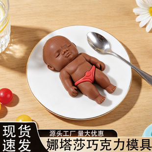����ɯģ�߹��zʳƷ���ɿ����W�t�����������Ʒ������������DIY