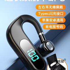 蓝牙耳机超长待机续航2025年新款无线单耳挂耳式开车司机高清通话