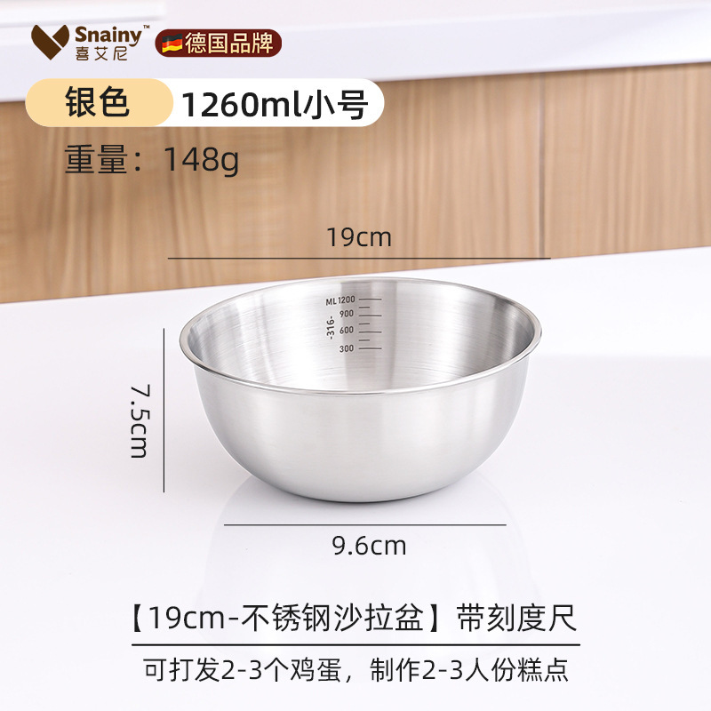 家庭用サラダとビビンバ冷麺ボウル 316 ステンレス鋼ボウル食品グレードのフルーツサラダボウルキッチン調理卵ボウル|undefined
