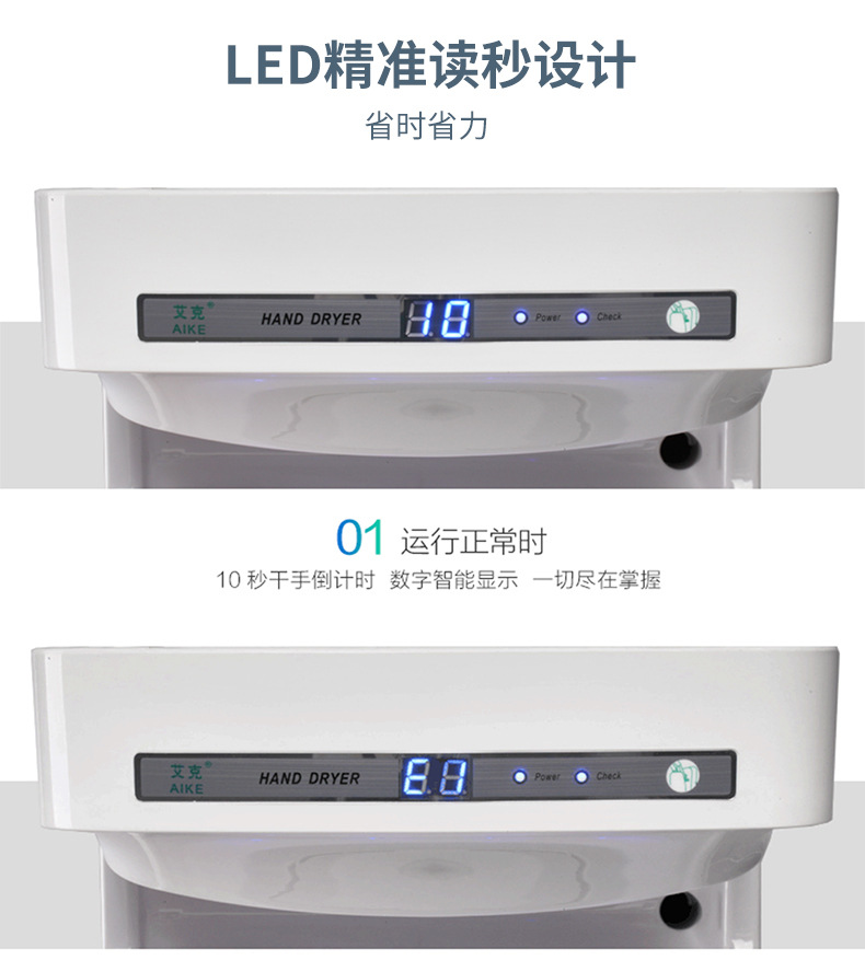 详情切片_12