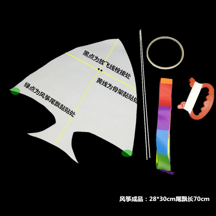 小鱼风筝制作.jpg