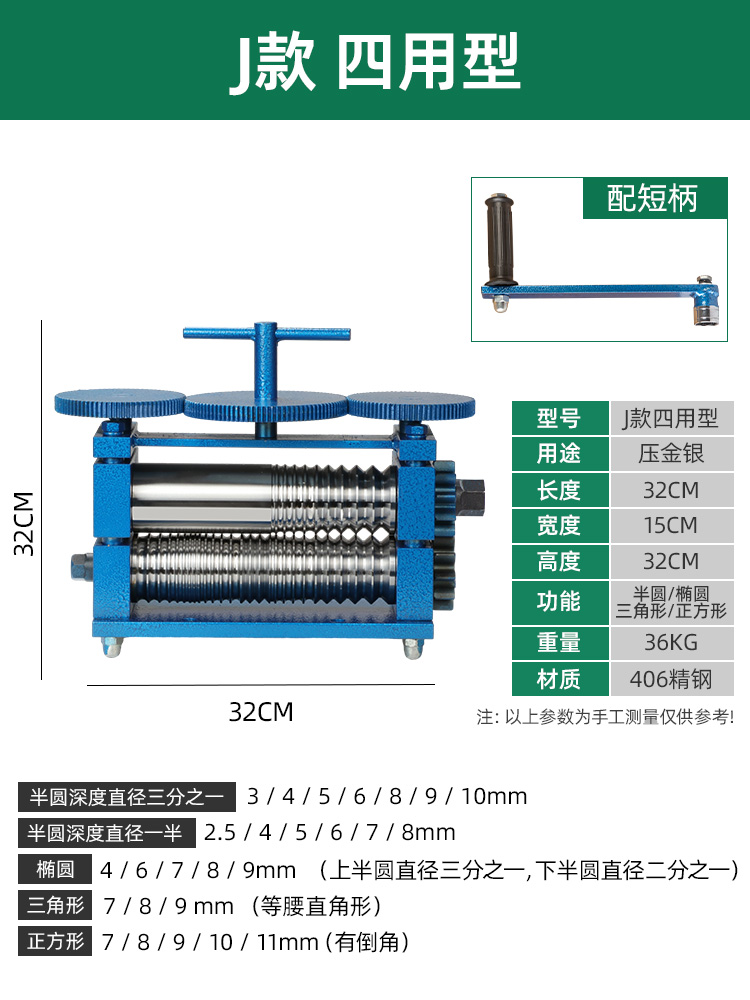 Prensa de tabletas europeas pequeña joyería de oro y plata procesamiento de alambre de bobinado de prensa manual herramienta eléctrica de punción de oro equipo
