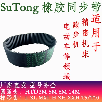 Avtomobil ötürücü kəmərləri synchronous belt source manufacturer in