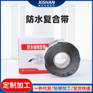 ��ˮ�ͺώ��߉�10KV��|�ͺϷ�ˮ�^���z����ճ�ܷ��z늚����a