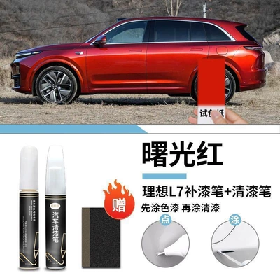 Touch-Up Pen Black White Varnish: Car wax - ideal-l7-special-dawn-red-touch-up-paint-pen-varnish-pen-matte-paper