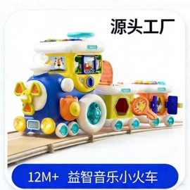 其他益智玩具;戏水玩具;摇铃床铃