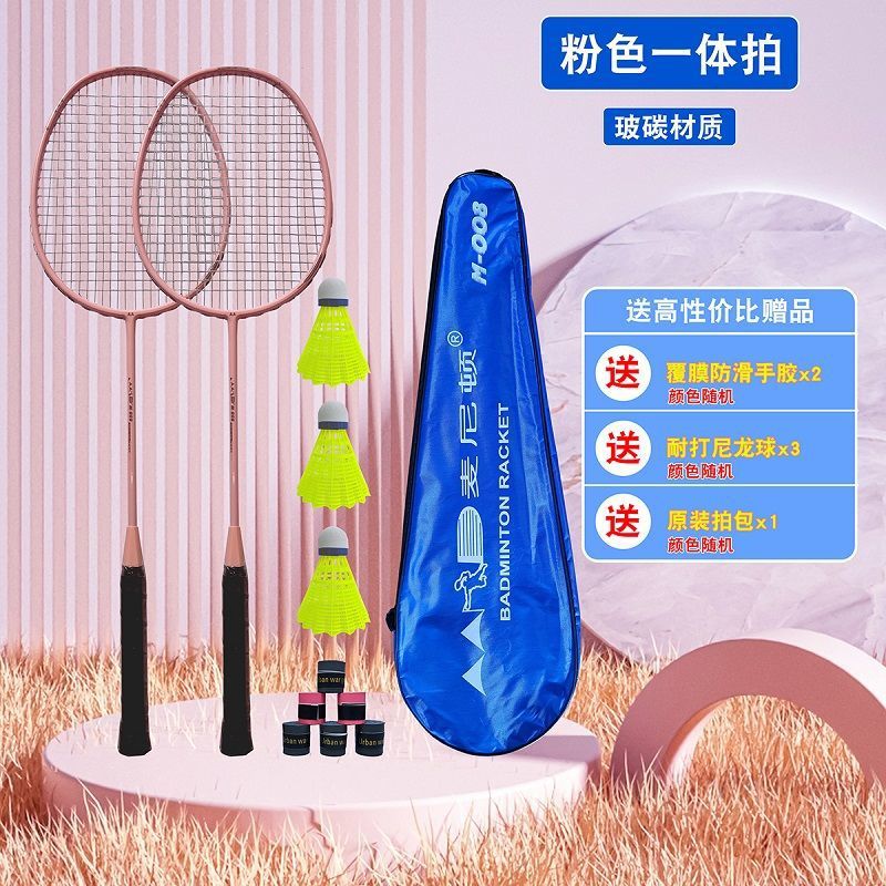 Raqueta de bádminton para adultos y niños para principiantes, doble raqueta de fibra de carbono resistente, una raqueta de fábrica de comercio