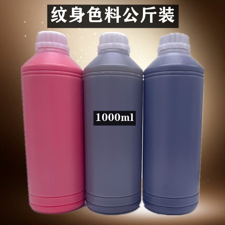 Kilogram-sized tattoo ink, pigments, lining and shading materials, plant-based pigments, black, red, and colored.