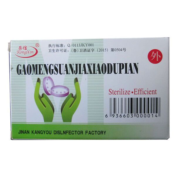 Antibacterial lotion for intimate use for men and women