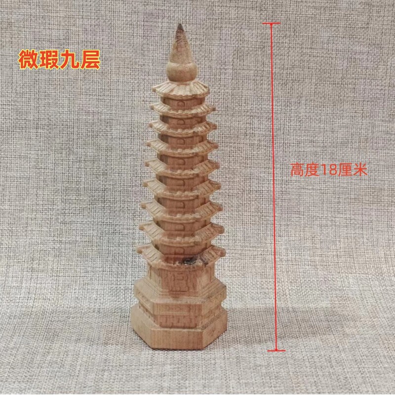 卸売り木造彫刻塔縁日露店スポット微瑕疵宝塔桃木九階十三階文昌塔置物|undefined