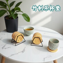 竹制茶杯垫小号圆形杯托隔热茶桌垫子创意茶具配件可激光刻字LOGO