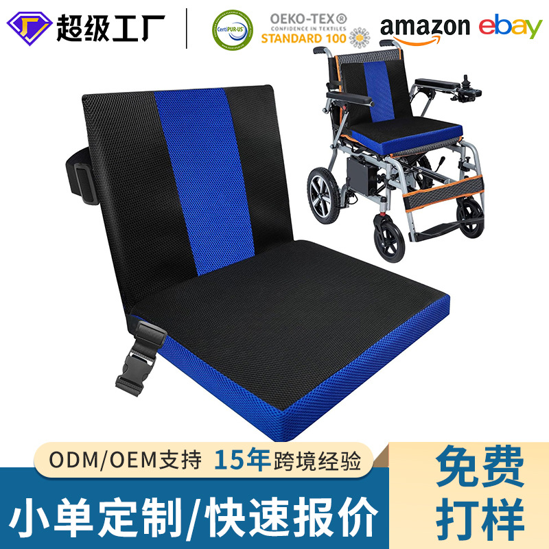 可拆洗蜂窝透气轮椅坐垫医用防褥疮气垫带固定带老人久坐减压坐垫