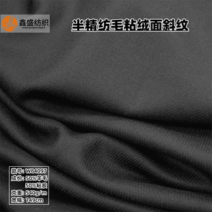 �＾�뾫��б�y50ë50ճ�q���\��б�y�r�b����ë������W84097