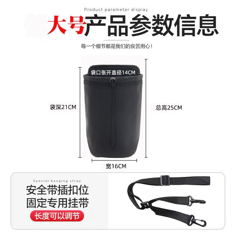 Car Cup Holder Kettle Fixed Anti-Fall Storage Bag