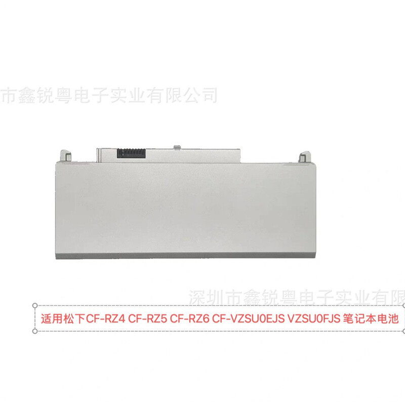 Suitable for Panasonic CF-RZ4 CF-RZ5 CF-RZ6 CF-VZSU0EJS VZSU0FJS laptop batteries