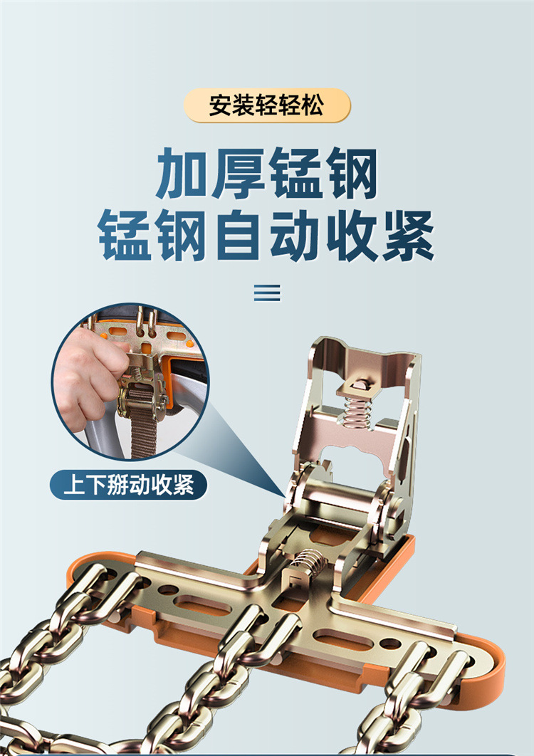 Car snow chain tire snow chain car snow chain SUV off-road vehicle general snow chain Tian Zi