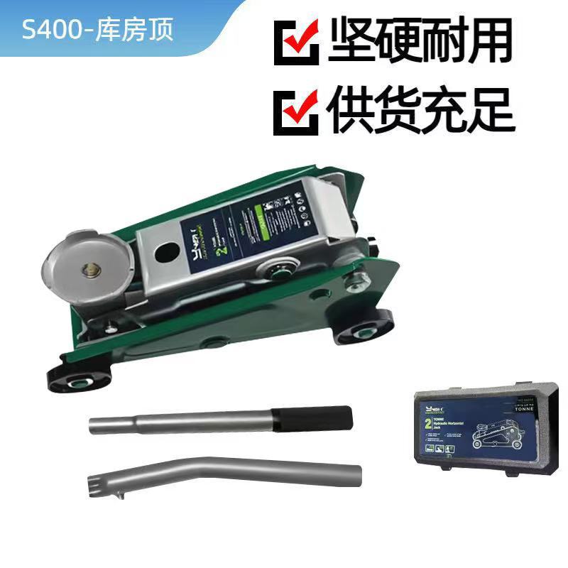 Spot supply hydraulic jack car tire change thousand gold top heavy-duty foldable dynamic horizontal Jack