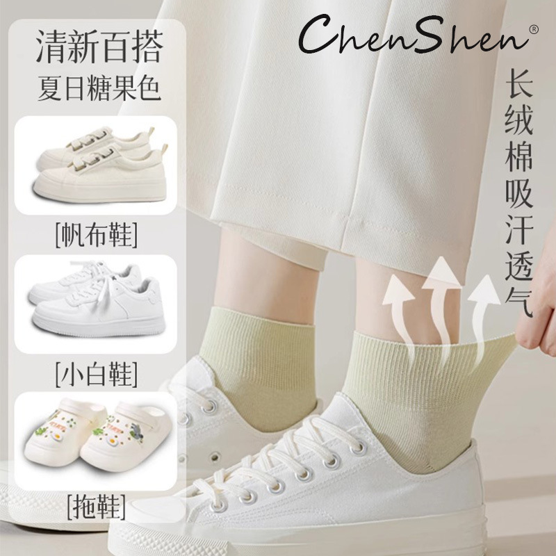 纯棉袜子女夏季薄款短袜纯棉袜防臭松口月子袜吸汗春秋抗菌中筒袜|undefined