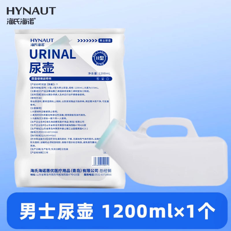 海氏海诺倍适威 各品1|undefined