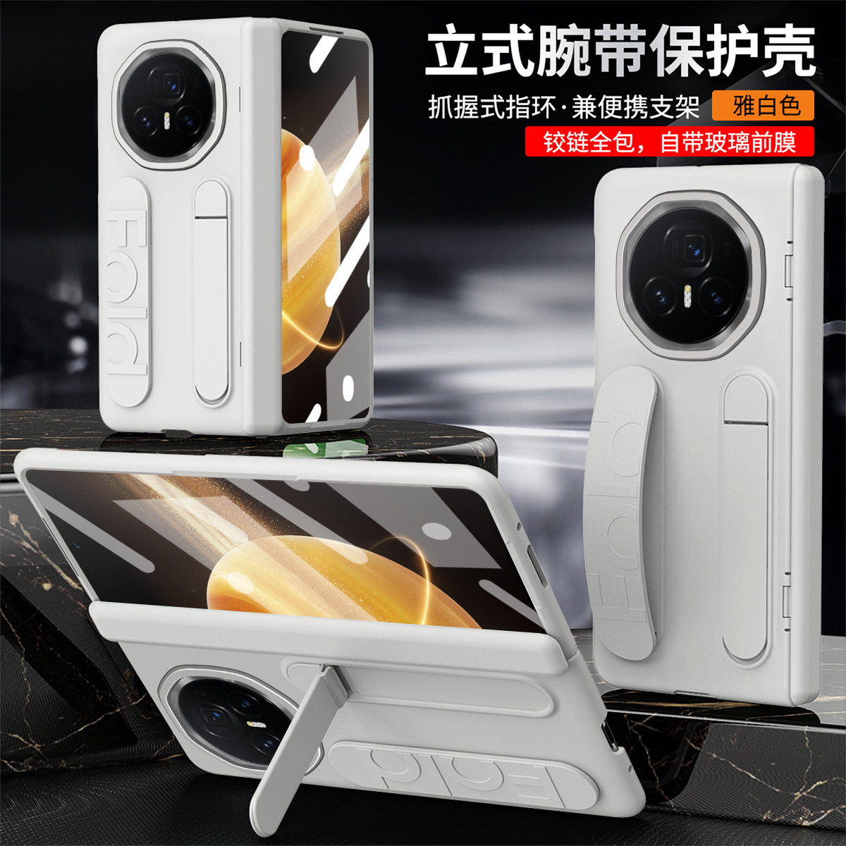 Suitable for Honor Magicv3 Mobile Phone Case Magicv3 Wristband Bracket Hinge All-Inclusive Hinge Anti-Fall Protection Leather Case