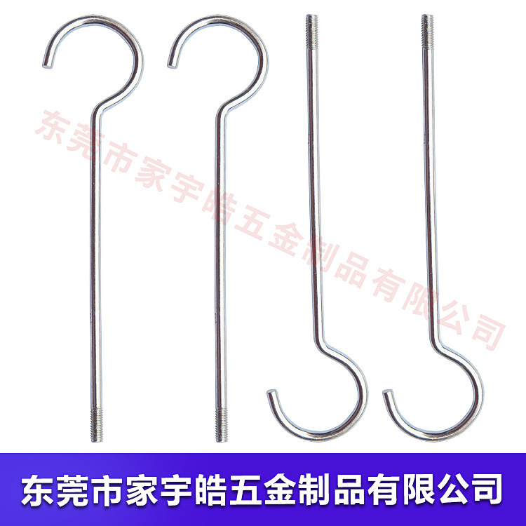 源工場卸売りm4 * 10*132青亜鉛メッキ長口魚眼ねじ羊眼フック寸法制定|undefined